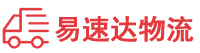 湘西到上栗县物流公司